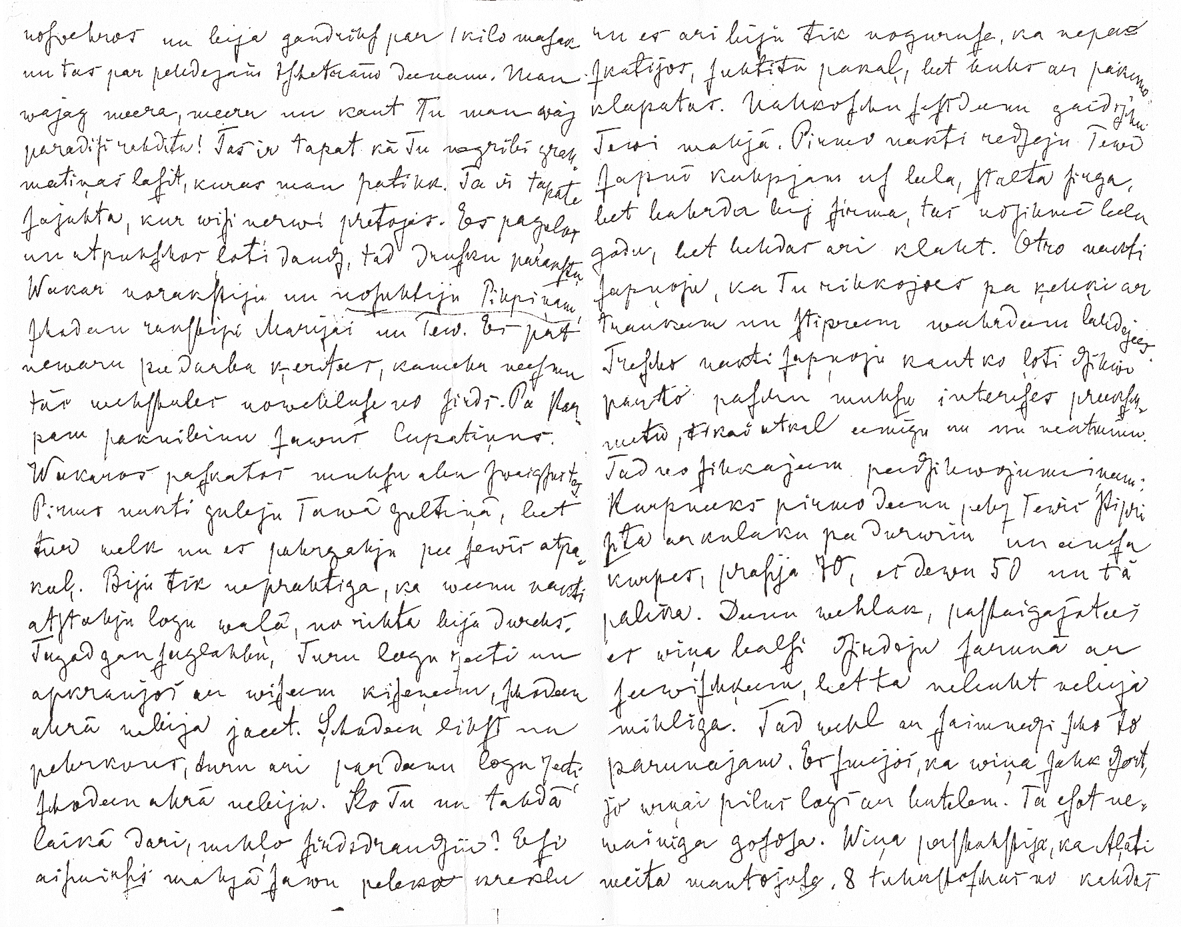 Fragments no Aspazijas 1909. gada 4. jūnija vēstules Rainim.  Rakstniecības un mūzikas muzejs, inv. Nr. 135263