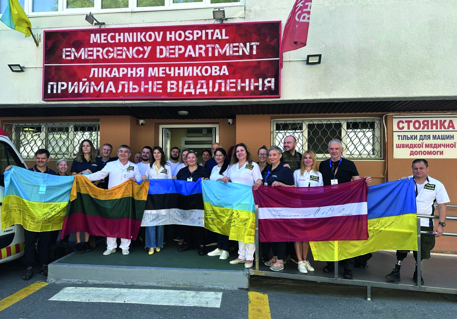 Augusta sākumā Latvijas, Igaunijas un Lietuvas traumatoloģijas un ortopēdijas ārsti devās profesionālās pieredzes apmaiņā uz Ukrainu. Šo braucienu organizēja Lietuvas valdība sadarbībā ar RAKUS, ko pārstāvēja Dr. med. Andris Vikmanis un traumatologs ortopēds Kristiāns Alpe